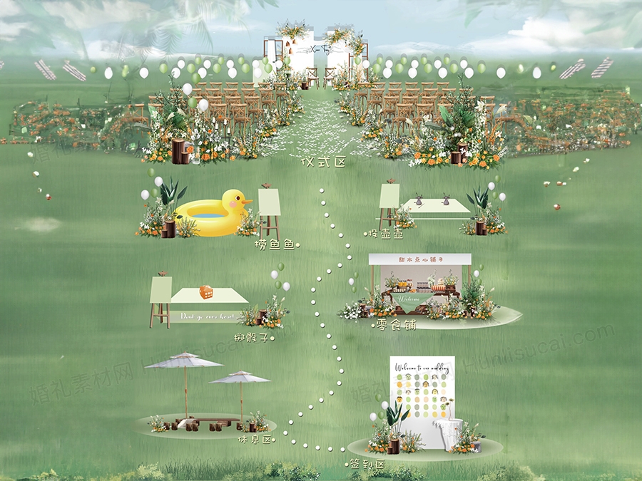白绿黄草坪户外游园会签到零食婚礼设计效果图psd分层源文件 - 婚礼素材网