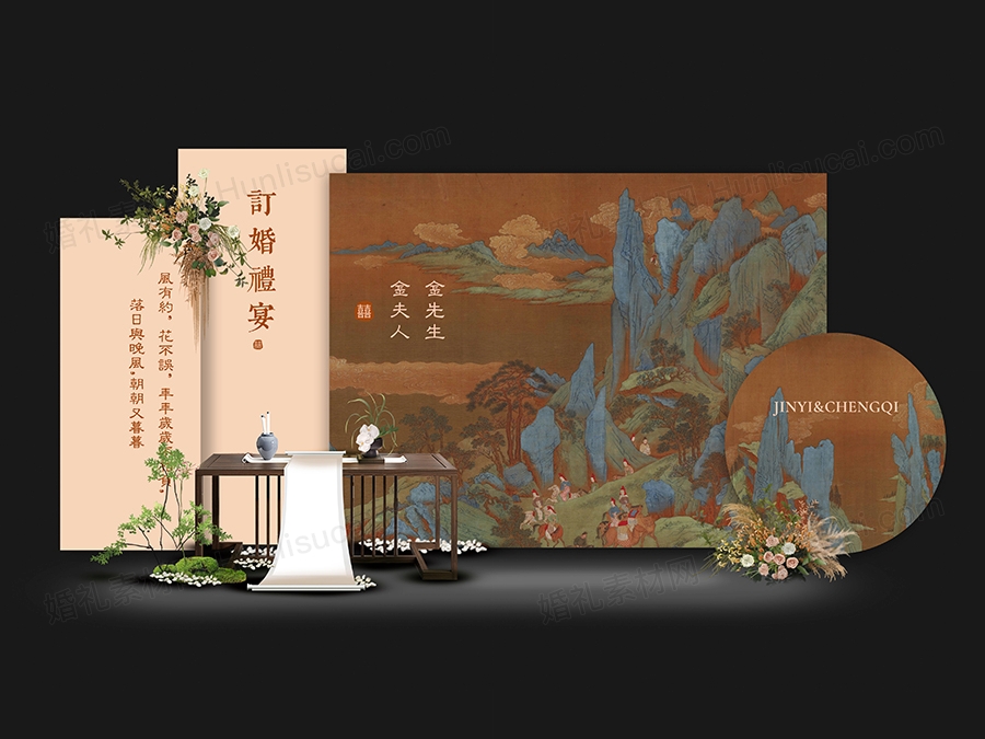 订婚宴结婚新中式古风画卷婚礼舞台效果图制作文件素材迎宾区婚礼 - 婚礼素材网