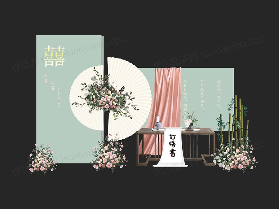 清新绿色新中式订婚宴婚礼回门宴气球派对布置AI背景素材设计PS - 婚礼素材网