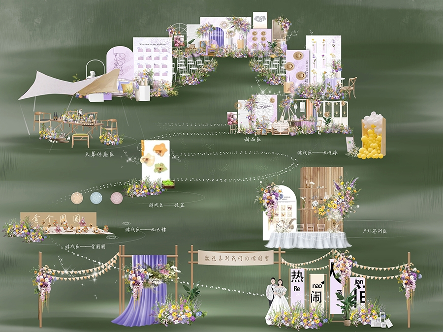 游园会婚礼手绘效果图户外婚礼psd素材浅紫色户外婚礼设计方案 - 婚礼素材网